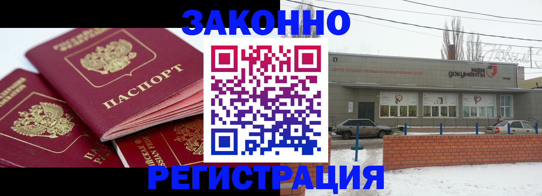 пропишу в квартире в Урени