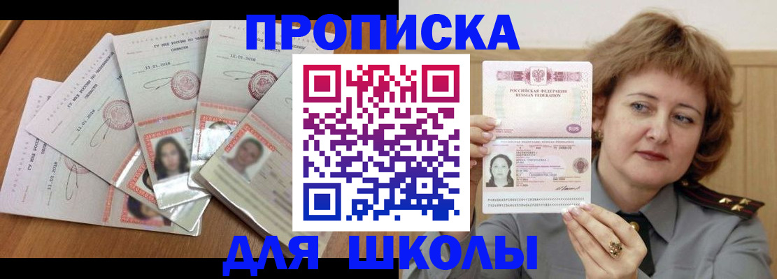 пропишу в квартире в Урени