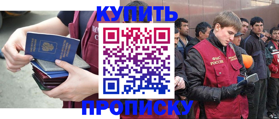 регистрация в Урени